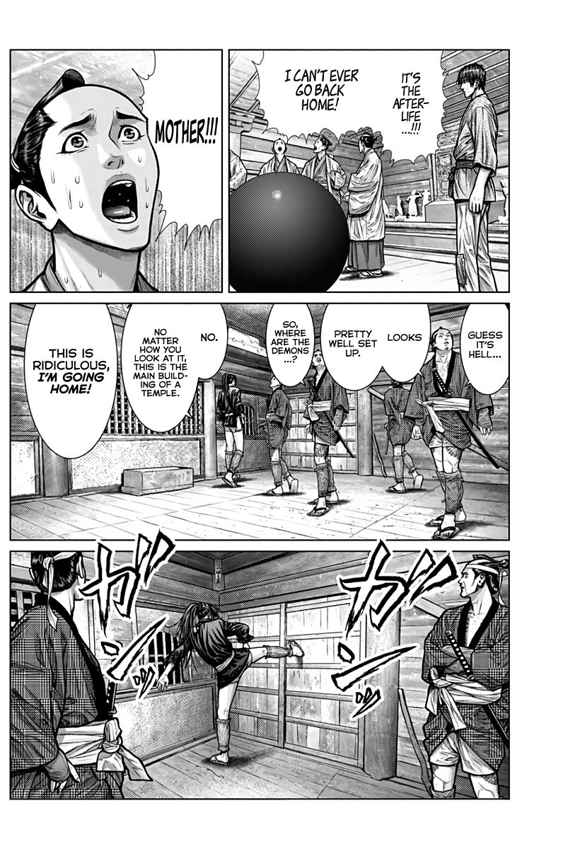 Gantz:E Chapter 2 9